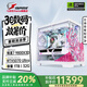 七彩虹銳龍R7 9800X3D RTX5070Ti RTX5080組裝電腦整機(jī)DIY三角洲游戲主機(jī)直播設(shè)計(jì)臺(tái)式電競主機(jī) 配置二 9800X3D RTX5070