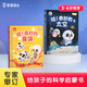 寶寶巴士【科普系列】寶寶巴士點(diǎn)讀繪本3-6歲哇奇妙科普系列身體太空地球自然恐龍有聲大百科兒童繪本立體翻翻書(shū)生日禮物 【有聲科普】太空+身體立體書(shū)