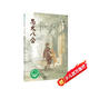 忠犬八公（魔法象·故事森林） 課外閱讀 閱讀 課外書(shū)暑假作業(yè) 一升二暑假銜接 小升初暑假銜接