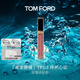 TOM FORD全新黑金唇鏡TF03玫瑰碎鉆色 TF唇釉口紅化妝品生日禮物女送女友