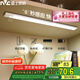 雷士（NVC）七夕情人節(jié)學(xué)生宿舍酷斃燈櫥柜燈洗手間小夜燈三色觸控感應(yīng)調(diào)光