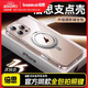 倍思支點(diǎn)殼【相機按鍵】適用iphone16promax手機殼蘋(píng)果16promax保護套磁吸透明支架防摔MagSafe充電