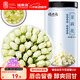 福東海 茉莉花苞茶50克 (當季新鮮頭采)花苞茶葉花草茶泡茶泡水喝