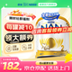 雀巢（Nestle）【官方旗艦正品】超級能恩適度水解新生嬰幼兒升級版奶粉 2段6罐 【客服領(lǐng)券減60元】27年4月