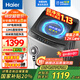 海爾（Haier）洗衣機(jī)全自動(dòng)10公斤/12公斤直驅(qū)變頻波輪家用洗衣機(jī)一級(jí)能效大容量AI智洗電離除菌 家電補(bǔ)貼20% 【新品12KG】超凈洗1.13洗凈比+變頻直驅(qū)