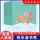 小學(xué)課外閱讀人教版快樂(lè )讀書(shū)吧123456年級上冊下冊閱讀課外書(shū)快樂(lè )讀書(shū)吧課外閱讀書(shū)籍人民教育出版 一年級上冊 和大人一起讀全4冊