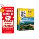 斗半匠英語(yǔ)課堂筆記七年級上冊人教版初一同步教材初中學(xué)霸隨堂筆記初中一年級課堂筆記英語(yǔ)預習復習輔導書(shū)