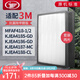JF 適配3M空氣凈化器過(guò)濾網(wǎng)濾芯 KJEA4187-MC/4188-CL