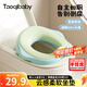taoqibaby兒童馬桶坐便圈寶寶馬桶墊輔助器男女小孩廁所家用馬桶坐墊圈 薄荷綠 【適配99%馬桶】 送掛鉤