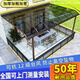 雨棚鋁合金耐力板隔熱樓頂防雨家用庭院子屋檐遮雨棚陽(yáng)光房遮陽(yáng)棚 露臺款雨棚