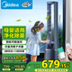 美的（Midea）【雙重殺菌】WIFI風(fēng)隨溫變無葉風(fēng)扇家用凈化扇遙控落地扇定時塔扇直流變頻輕音電風(fēng)扇AMS150E-TM