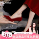 達(dá)芙妮高跟鞋女2025年新款中式秀禾細(xì)跟婚鞋女紅色新娘鞋敬酒服禮服單鞋 復(fù)古深紅【現(xiàn)貨速發(fā)】 36