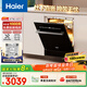 海爾（Haier）【小型灶下Z11】國家補貼20%洗碗機嵌入式 14套大容量高溫消殺一級水效智能開(kāi)門(mén)速干EBW14327GHU1