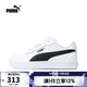 彪馬puma【滔搏運動(dòng)】男女Caven休閑鞋 39501603 42