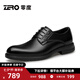 零度Zero男鞋秋冬新品羊里通勤正裝商務休閑皮鞋黑色真皮皮鞋子男 黑色 42 (260mm)