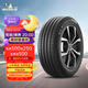 米其林（MICHELIN）汽車輪胎 215/50R17 95W 耐越 ENERGY MILE 【月黑風(fēng)高】