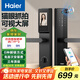 海爾（Haier）指紋鎖智能門鎖密碼鎖可視貓眼智能鎖帶監(jiān)控攝像頭HFH-16V-U1