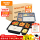 特美居一次性飯盒五格吸塑餐盒加厚帶蓋打包盒分格150套裝1500型可微波