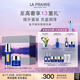 萊珀妮（La Prairie）魚子套裝護膚品(反重力精華50ml+面霜)緊致提升七夕情人節(jié)禮物