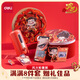 得力（deli）哪吒風(fēng)火輪套裝 中小學(xué)生文具套裝開(kāi)學(xué)大禮包男女孩禮盒削筆機黏土套尺筆袋鉛筆橡皮學(xué)習用品8件套