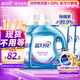 藍(lán)月亮 深層潔凈洗衣液套裝 薰衣草香 2kg瓶裝*2+1kg補充裝*3  強效去污