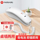 摩托羅拉（Motorola）CT50電話(huà)機家用辦公固定座機桌墻兩用壁掛單向通話(huà)免電池按鍵電話(huà) 白色
