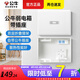 公牛（BULL）弱電箱大號面板家用光纖多媒體信息箱模塊路由器集線箱布線箱 家庭弱電箱箱大號（帶插座）