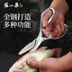 張小泉 全鋼系列加厚不銹鋼家用廚房剪 剪刀 剪骨頭雞腳剪魚(yú)肉剪雞爪