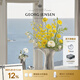 Georg Jensen 喬治·杰生喬治杰生【教師節禮物】BLOOM花朵花瓶客廳餐桌北歐擺件禮物禮盒 大號