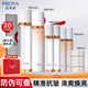 珀萊雅雙抗水乳套裝禮盒雙抗精華抗氧抗糖清爽煥亮護(hù)膚品套裝 【禮盒版】雙抗水乳套裝