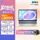 惠普HP【國家補貼20%】星Book 15 輕薄筆記本電腦(R5-7520U 16G 1TB 防眩光屏 E管家7*24小時服務)銀
