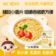 嬰享（Genieten）無(wú)小麥麩質(zhì)兒童面片面葉碎碎蝴蝶面含嬰兒寶寶輔食譜小米原味200g