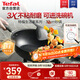 特福（Tefal）炒鍋有鈦不粘鍋家用炒菜鍋少油煙32cm炒鍋電磁爐燃氣灶通用炒鍋