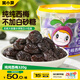 窩小芽 無(wú)核純純西梅 兒童寶寶零食果干西梅干高膳食纖維果脯320g