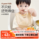 世喜硅膠圍兜嬰兒吃飯防水罩衣寶寶輔食圍嘴口水巾兒童防濺衣學(xué)生餐具