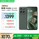 摩托羅拉 聯(lián)想moto g100 四年質(zhì)保 LCD護眼屏 7000mAh 超強續(xù)航 NFC 應(yīng)用六開 5GAI 12GB+256GB 青峰綠