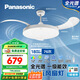 松下（Panasonic）風(fēng)扇燈IP40全光譜護眼76瓦LED照明42寸風(fēng)扇燈 HHLZ5000【包安裝】