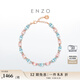 ENZO 粉紅之境 18K金多彩寶石鉆石手鏈女 EZV8786生日禮物 17.5cm