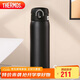 膳魔師（THERMOS）保溫杯One touch 防滑硅膠底316鋼男女士學(xué)生水杯TCMD-501S FSB