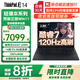 ThinkPad E14 酷睿版聯(lián)想筆記本電腦14英寸2.8K超清屏高性能輕薄本商務(wù)辦公學(xué)生設計師本建模編程手提ibm E14 Core7-250H 2.8K 人臉 升級 64G內存 2T固態(tài)