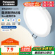 松下（Panasonic）led筒燈射燈嵌入式客廳超薄耐高溫孔燈燦放3瓦暖白開(kāi)孔74-80mm
