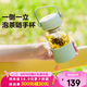 北鼎（Buydeem）泡茶隨手杯茶水分離家用耐高溫玻璃杯便攜辦公水杯節(jié)日送禮360ml 