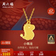 周六福小萌龍黃金項(xiàng)鏈女足金吊墜生日禮物計(jì)價(jià)A0611794  約3.16g 40+5cm