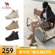 駱駝（CAMEL）厚底休閑馬丁靴年女鞋厚底高幫鞋女增高女靴 L24A283649 卡其 36