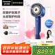 松下（Panasonic）【明星梁田同款】花芯Pro高速吹風(fēng)機(jī)納諾怡速干護(hù)發(fā)家用電吹風(fēng)負(fù)離子送女友七夕情人節(jié)禮物EH-NW70