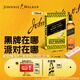 尊尼獲加（JOHNNIE WALKER）洋酒 12年黑方黑牌限定游戲禮盒700ml 蘇格蘭調和型威士忌