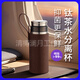 鈦保溫杯雙層純鈦燜茶杯茶水分離悶泡杯鈦杯便捷式保溫水杯禮盒裝 鈦本色_觀山杯400ml