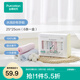 全棉時(shí)代 口水巾手帕嬰兒純棉水洗紗布寶寶擦臉巾方巾25*25cm 6條/盒