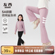 左西女童喇叭褲秋裝褲子2025新款兒童薄款瑜伽褲女孩鯊魚褲 粉色 140