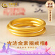 中國黃金（CHINA GOLD）黃金戒指女999足金古法素圈閉口指環(huán)七夕情人節禮物送女朋友老婆 足金素圈戒指12#約0.5g【紀念品】